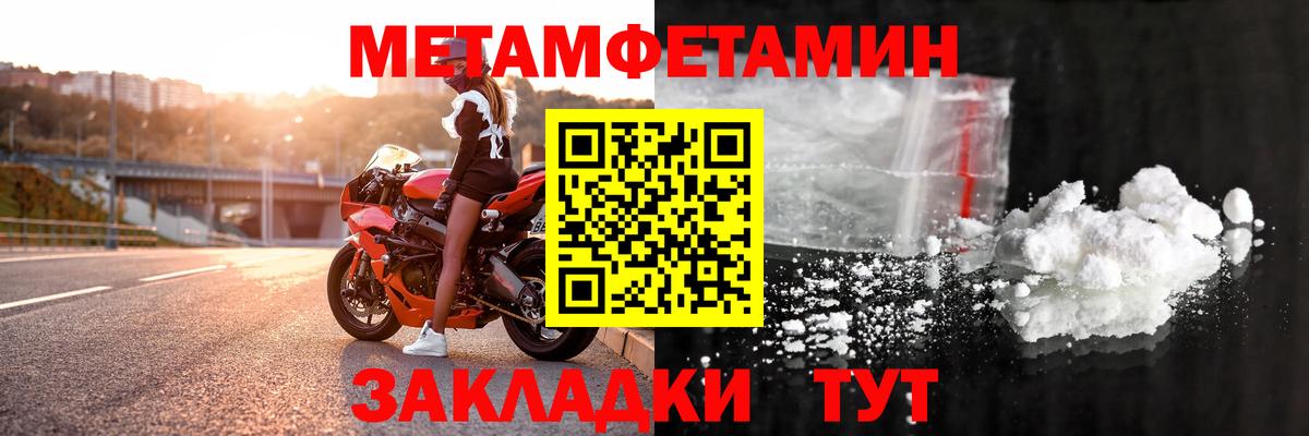 АМФ 97%  Вход с VPN  Амфетамин  Ефремов 