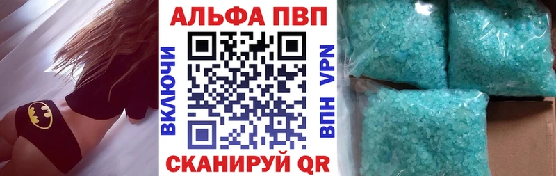 МЕГА вход  даркнет сайт  Ефремов  Alfa_PVP Crystall 