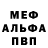 Амфетамин Розовый Kwv Kwv