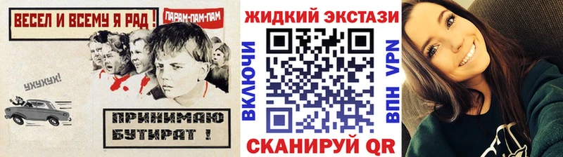 Бутират Butirat  даркнет сайт  Ефремов 