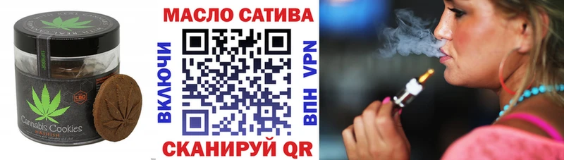 Печенье с ТГК конопля  купить наркоту  Ефремов 