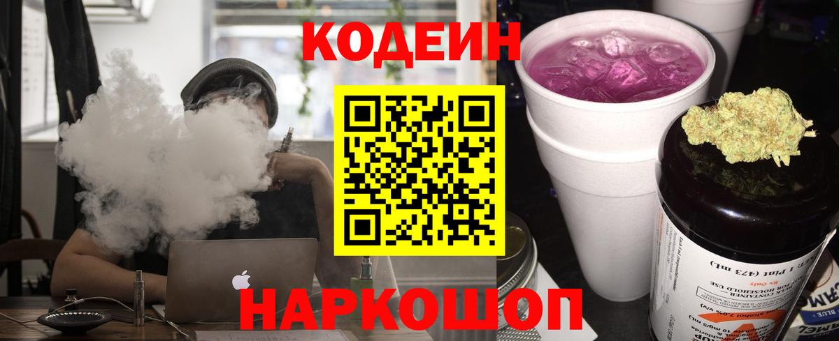 Гашиш  Бошки Шишки  ГАШ  Купить наркоту  Ефремов  Вход с VPN  Меф  