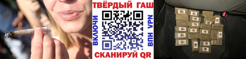 ГАШИШ гашик  купить закладку  Ефремов 