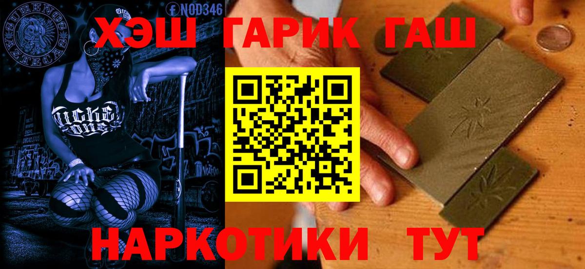 ГАШ Изолятор Ефремов