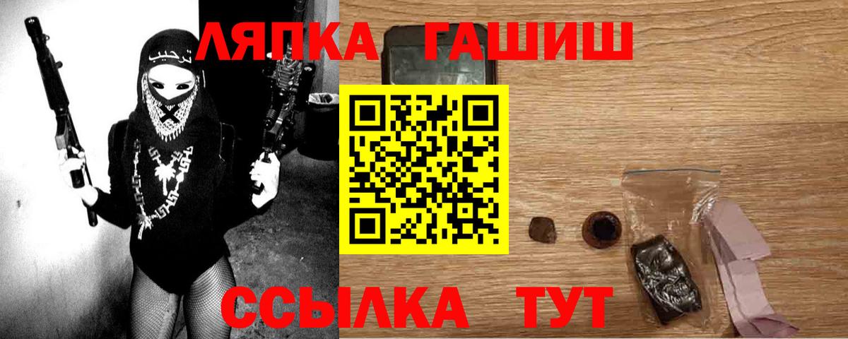 Гашиш VHQ  ГАШ Изолятор  закладка  Вход с VPN  Ефремов 