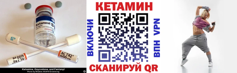 даркнет сайт  Ефремов  Кетамин ketamine 