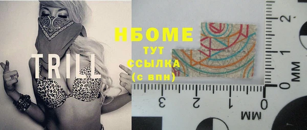 гашишное масло Абинск