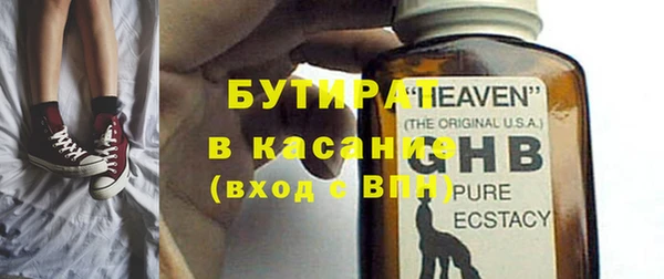 сатива Абаза