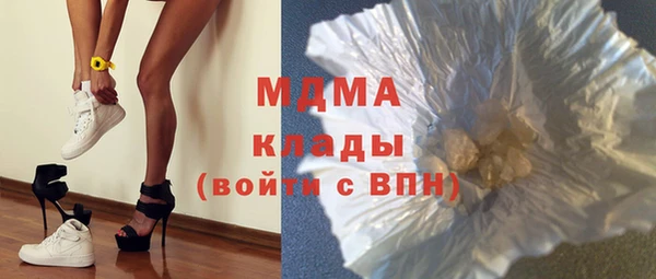 MDMA Алзамай