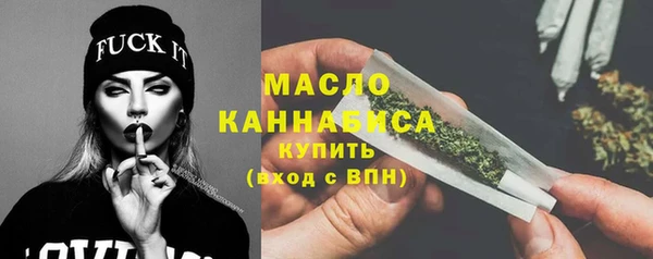каннабис Абдулино