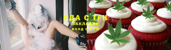 гашишное масло Абинск