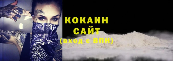 соль курить ск Алексин
