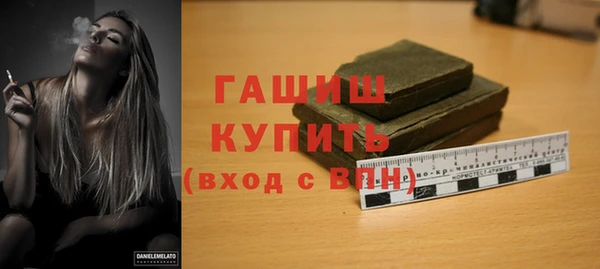 сатива Абаза