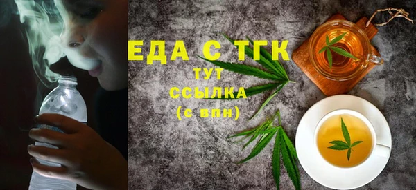 соль курить ск Алексин