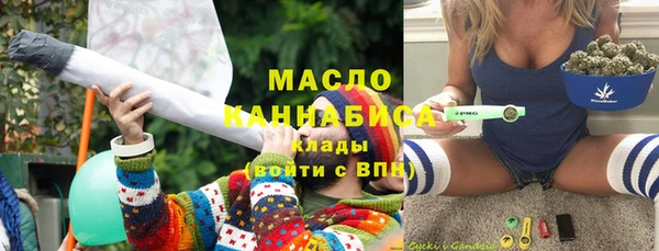гашишное масло Абинск