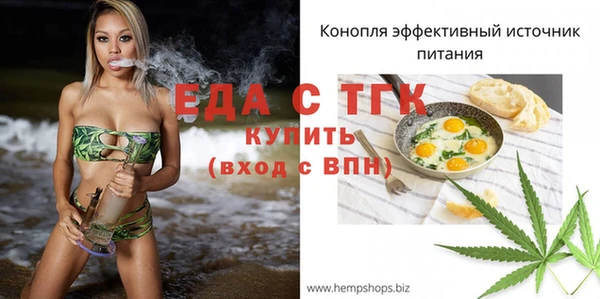 сатива Абаза