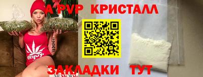 меф VHQ Краснознаменск