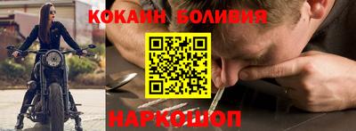 прущий лед Краснодар