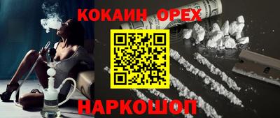 твердый Краснокаменск
