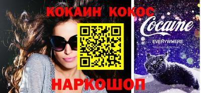 прущий лед Краснодар