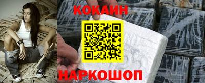 меф VHQ Краснознаменск