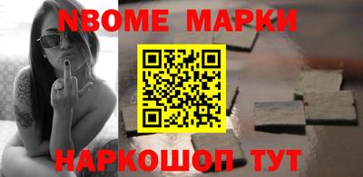 меф VHQ Краснознаменск