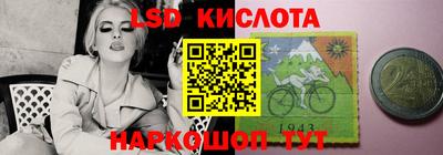 меф VHQ Краснознаменск