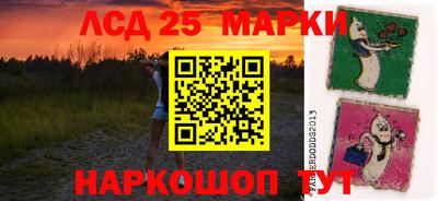 прущий лед Краснодар
