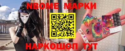 прущий лед Краснодар