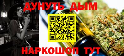 прущий лед Краснодар