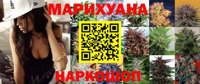 прущий лед Краснодар