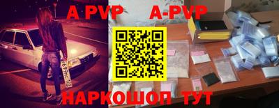прущий лед Краснодар