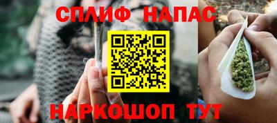 прущий лед Краснодар