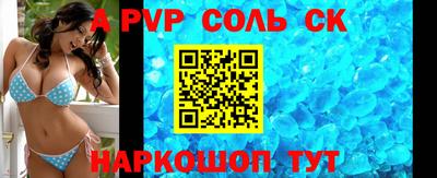 твердый Краснокаменск