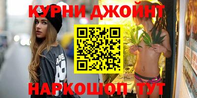 прущий лед Краснодар