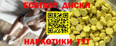прущий лед Краснодар