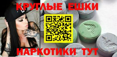 прущий лед Краснодар