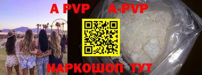 прущий лед Краснодар