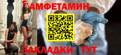 прущий лед Краснодар
