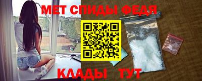 меф VHQ Краснознаменск