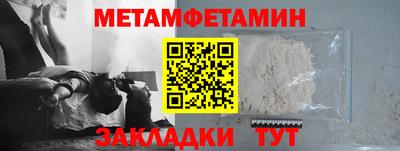 меф VHQ Краснознаменск