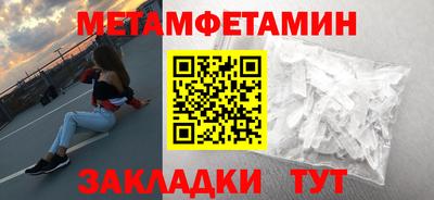 прущий лед Краснодар