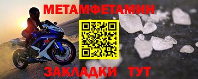 меф VHQ Краснознаменск