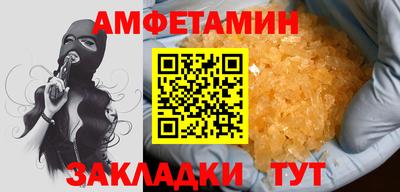прущий лед Краснодар