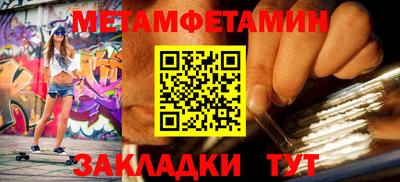 меф VHQ Краснознаменск