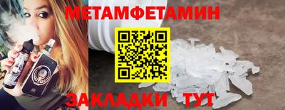 меф VHQ Краснознаменск