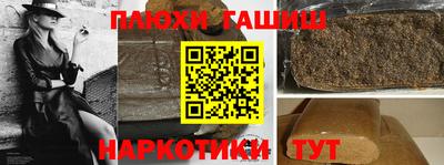 твердый Краснокаменск