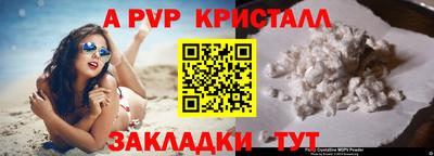 прущий лед Краснодар