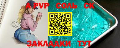 меф VHQ Краснознаменск