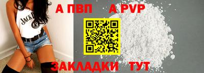 твердый Краснокаменск